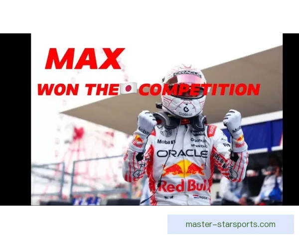 新赛季风云再起维斯塔潘领衔F1车队格局迎来重大变革悬念再升温 新赛季风云再起维斯塔潘领衔F1车队格局迎来重大变革悬念再升温