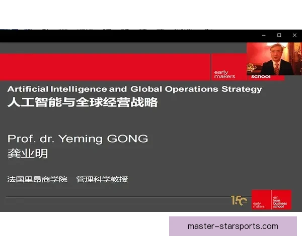 里昂俱乐部新赛季战略布局与转会动态深度解析及未来发展前景展望