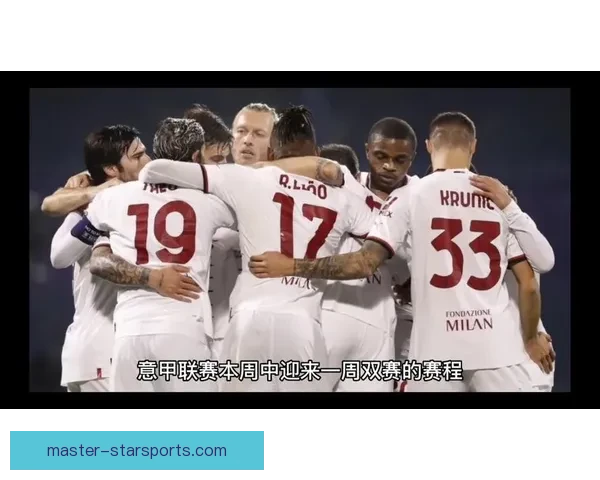 北京足球联赛全年赛程安排及赛事亮点全面解析