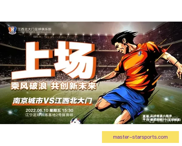 布莱克本俱乐部的辉煌历程与未来展望：从传统足球强队到现代竞技新篇章