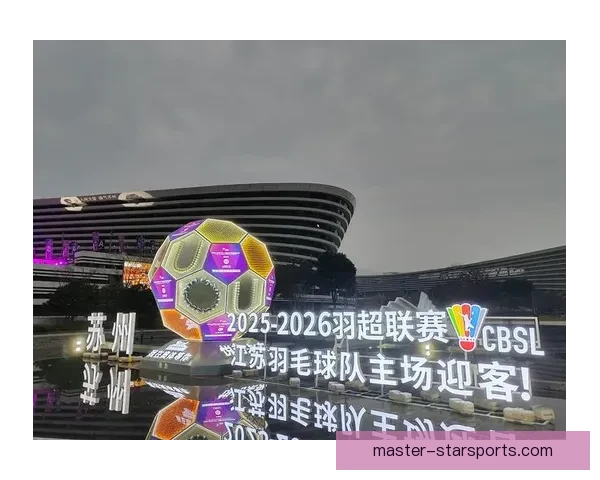 苏州超级联赛最新赛程时间安排及比赛查询指南